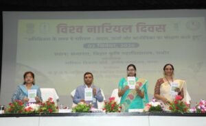 बिहार में नारियल की खेती को मिलेगा नया&hellip;