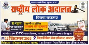 पुराने ई-चालानों पर 50% तक छूट: वाहन मालिकों&hellip;