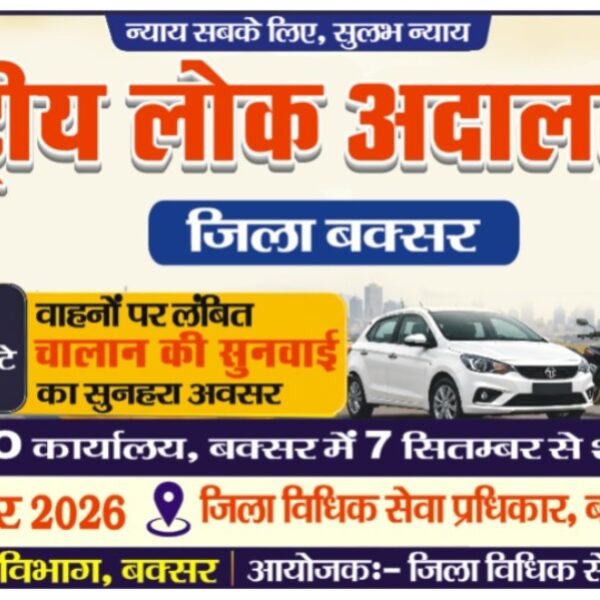 पुराने ई-चालानों पर 50% तक छूट: वाहन मालिकों…