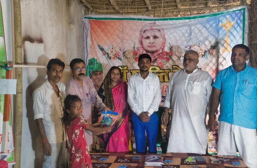 कलम-कॉपी से बदलेगा बेटियों का भविष्य, शिक्षक दिवस पर शिक्षा और समानता का संदेश