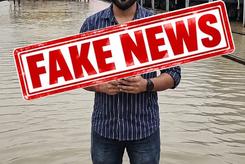 बाढ़ में डूबे समस्तीपुर-मुजफ्फरपुर-बगहा-बेतिया स्टेशन: सोशल मीडिया पर वायरल वीडियो ने मचाया हड़कंप, रेलवे ने खोली फर्जी दावे की पोल