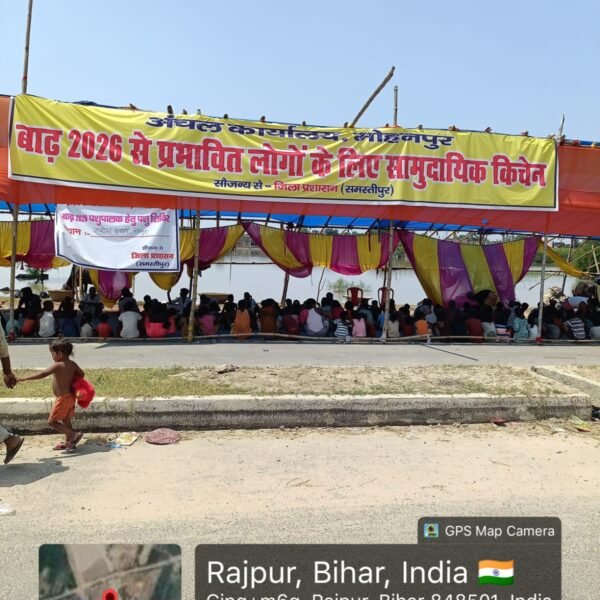 समस्तीपुर में बाढ़ का कहर, लगभग ढाई लाख&hellip;