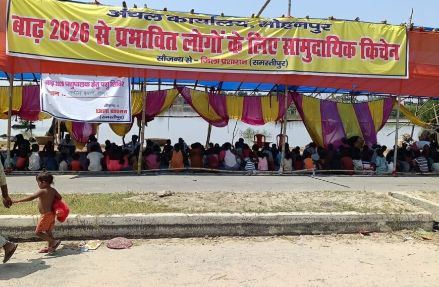 समस्तीपुर में बाढ़ का कहर, लगभग ढाई लाख लोग प्रभावित: 81 रसोइयों में रोज पक रहा खाना, 201 नावों से राहत-बचाव तेज