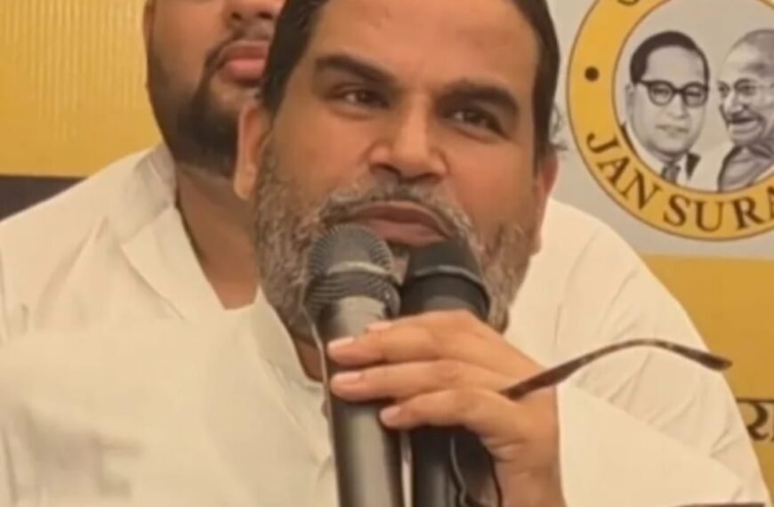 एमएलसी चुनाव से पहले मतदाता सूची पर बवाल: जन सुराज ने 1668 डुप्लीकेट एंट्री का उठाया मुद्दा, चुनाव आयोग से सुधार की मांग