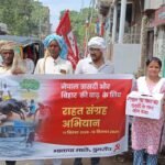 नेपाल त्रासदी और बिहार की बाढ़ के बीच माले का राहत अभियान तेज, डुमरांव बाजार में जुटाया सहयोग