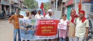 नेपाल त्रासदी और बिहार की बाढ़ के बीच&hellip;
