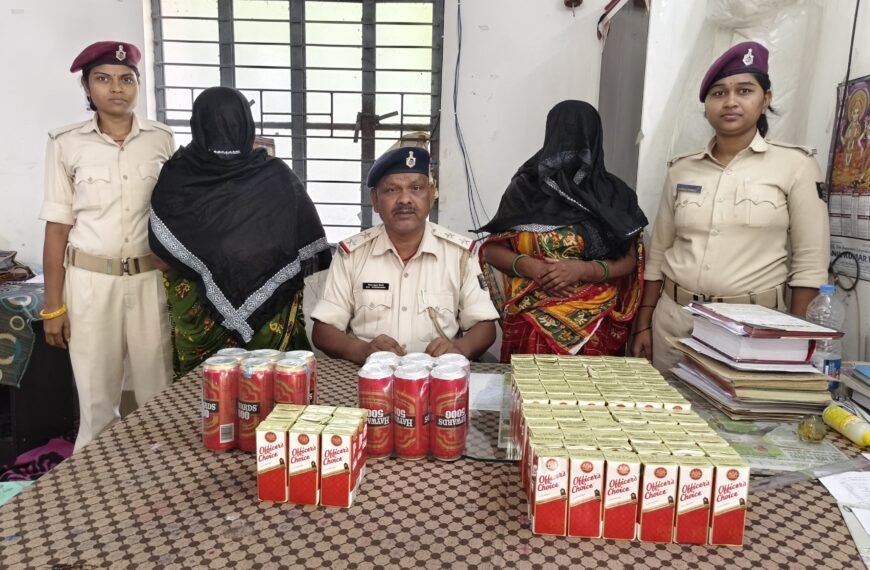 समस्तीपुर स्टेशन पर शराब की बड़ी खेप बरामद, दो महिलाएं गिरफ्तार