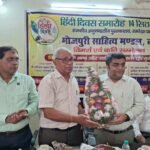हिंदी हमारी अस्मिता: भारतीयता की पहचान और आत्मा की भाषा, राजकीय अनुमंडलीय पुस्तकालय में गूंजा साहित्य का स्वर