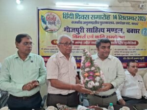 हिंदी हमारी अस्मिता: भारतीयता की पहचान और आत्मा&hellip;