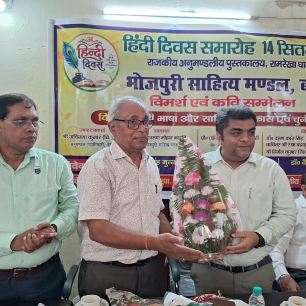 हिंदी हमारी अस्मिता: भारतीयता की पहचान और आत्मा&hellip;