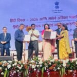नवी मुंबई के राष्ट्रीय मंच पर हाजीपुर का डंका, राजभाषा समिति को मिला प्रशंसनीय पुरस्कार