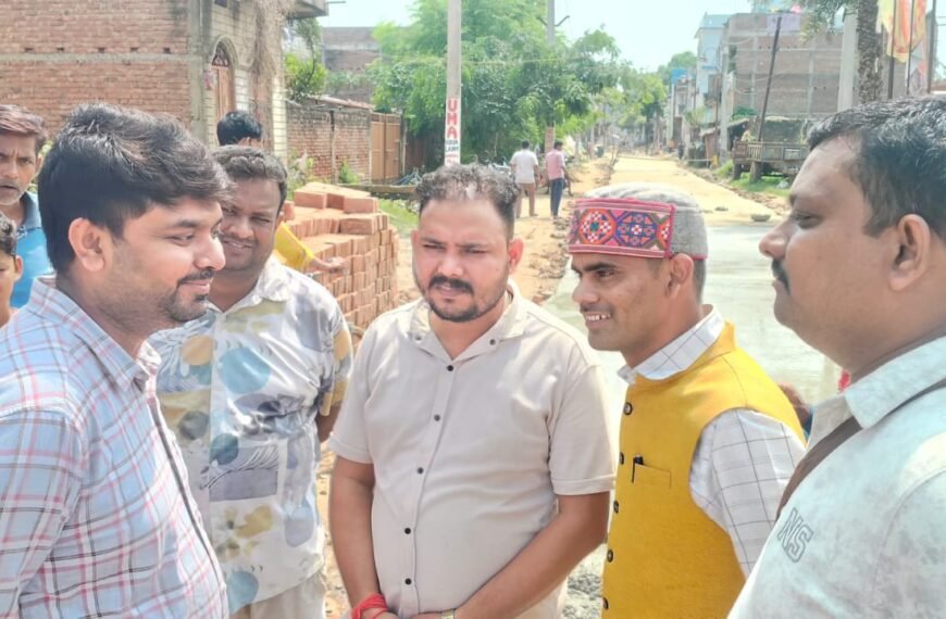 सड़क निर्माण में खामियां उजागर: जांच के बाद मचा हड़कंप, अफसर ने दिए सुधार के सख्त निर्देश
