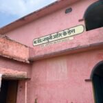 छात्राओं से छेड़खानी और आपत्तिजनक वीडियो मामले में बड़ा एक्शन, डुमरांव के दोनों शिक्षक बर्खास्त