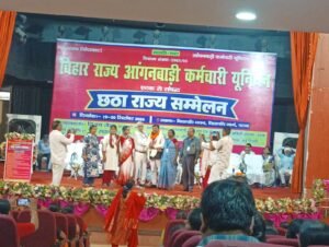आंगनबाड़ी कर्मियों की पटना में हुंकार, सरकारी दर्जे&hellip;
