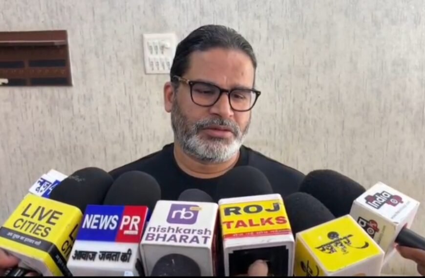 जमुई छात्रा मामले पर प्रशांत किशोर ने सरकार को घेरा, कानून-व्यवस्था पर उठाए सवाल