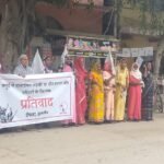 जमुई की घटना के विरोध में डुमरांव में एपवा का प्रतिवाद, छात्राओं की सुरक्षा पर सरकार से जवाबदेही की मांग