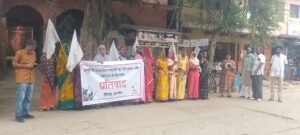 जमुई की घटना के विरोध में डुमरांव में&hellip;