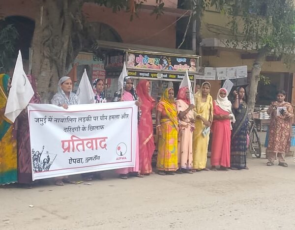 जमुई की घटना के विरोध में डुमरांव में&hellip;