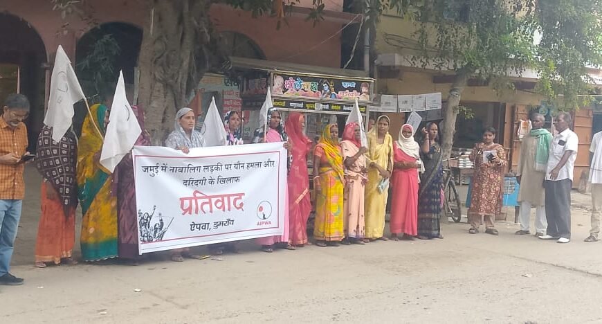 जमुई की घटना के विरोध में डुमरांव में…