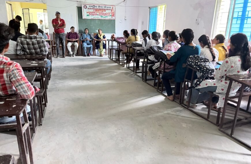 NSS स्थापना दिवस पर गूंजा सेवा का संकल्प, क्विज प्रतियोगिता में शिक्षकों ने लिया हिस्सा