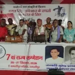 फासीवादी प्रवृत्तियों के खिलाफ जनता का आंदोलन ही रास्ता, जसम के राज्य सम्मेलन में गूंजा संघर्ष का संदेश