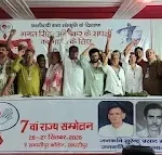 जन संस्कृति मंच के बिहार सम्मेलन में बड़ा फैसला: जीतेंद्र कुमार अध्यक्ष, दीपक सिन्हा बने राज्य सचिव