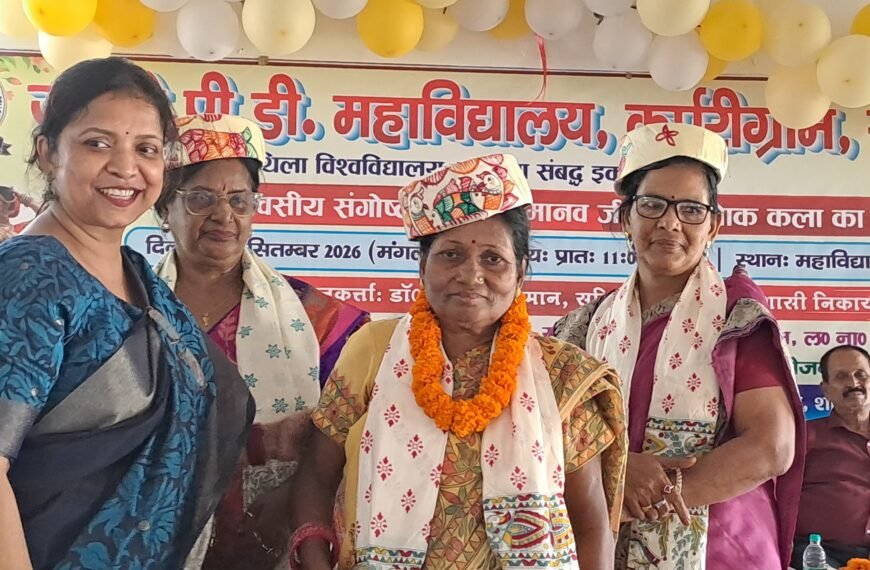 कर्पूरी ग्राम में गूंजी लोक कला की हुंकार, संस्कृति बचाने को युवाओं को जोड़ने पर जोर