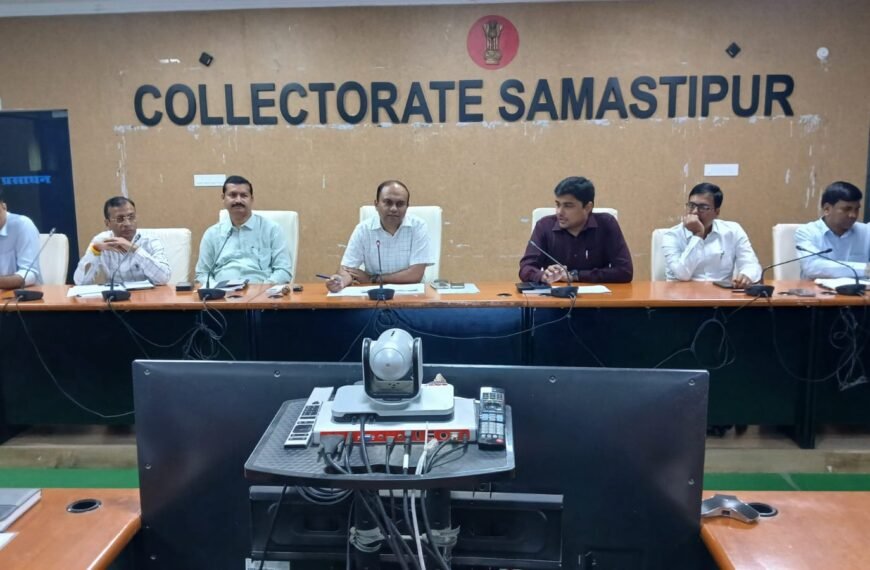 विधान परिषद चुनाव को लेकर समस्तीपुर प्रशासन अलर्ट, डीएम ने चेताया- लापरवाही हुई तो नहीं बख्शे जाएंगे जिम्मेदार