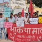 SIR के विरोध में भाकपा माले का हल्लाबोल, ज्ञानेश कुमार समेत केंद्र सरकार के खिलाफ पुतला दहन