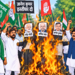 एसआईआर पर सियासी संग्राम तेज: सड़कों पर उतरा महागठबंधन, पटना में मोदी-शाह और ज्ञानेश कुमार के पुतले फूंके