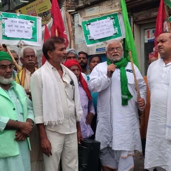 एसआईआर के खिलाफ केसठ में गरजा महागठबंधन, वोट&hellip;
