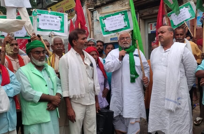 एसआईआर के खिलाफ केसठ में गरजा महागठबंधन, वोट&hellip;