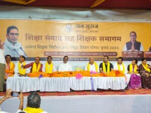 PK का बड़ा हमला: 202 विधायक वाली सरकार&hellip;
