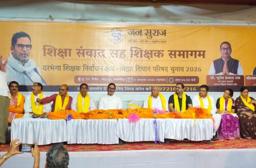 PK का बड़ा हमला: 202 विधायक वाली सरकार…