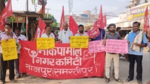 एसआईआर के खिलाफ भड़का आक्रोश, भाकपा माले ने&hellip;