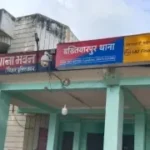 दुर्गा पूजा से पहले बख्तियापुर में पुलिस का बड़ा एक्शन, 250 लोगों पर 107 की कार्रवाई से मचा हड़कंप