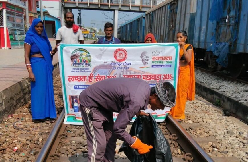 रेलवे परिसरों में कचरे की मनमानी पर लगेगी&hellip;