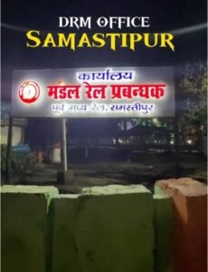 त्योहारों में रेल यात्रियों को बड़ी राहत: बिहार&hellip;
