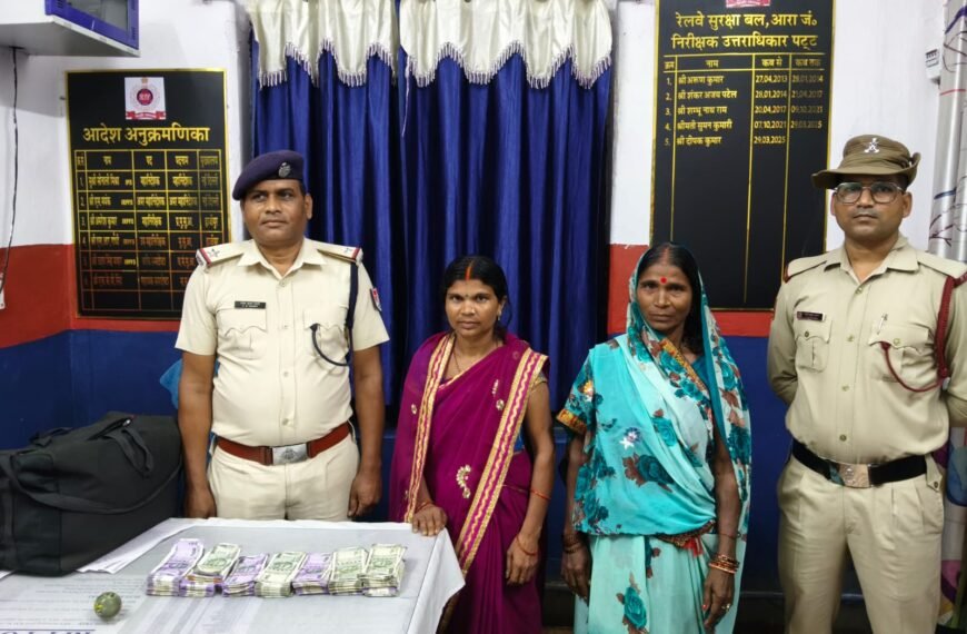ट्रेन में छूटा ढाई लाख से भरा बैग: RPF ने दौड़कर बचाई महिला की बड़ी रकम, ऑपरेशन अमानत में ऐसे हुई बरामदगी