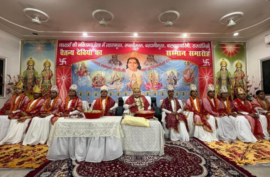 नवरात्र में नारीशक्ति का दिव्य सम्मान: चैतन्य देवी के रूप में सजीं ब्रह्माकुमारी बहनें: आध्यात्मिक जागरण का दिया संदेश