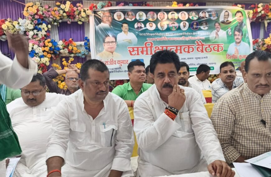 शिक्षक-स्नातक चुनाव में राजद ने फूंका बिगुल, एक मंच से डॉ. संजीव और दिलीप कुमार का एनडीए पर हमला
