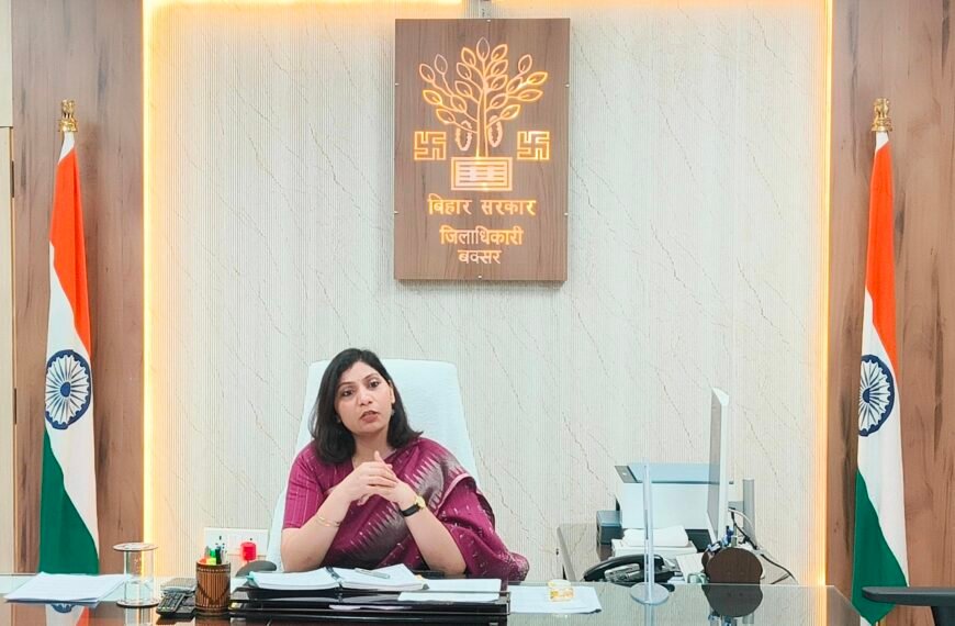 बक्सर में डीएम साहिला का बड़ा एक्शन प्लान: स्कूलों की बदलेगी तस्वीर, पढ़ाई से लेकर स्वच्छता और संस्कृति तक पर कसा शिकंजा