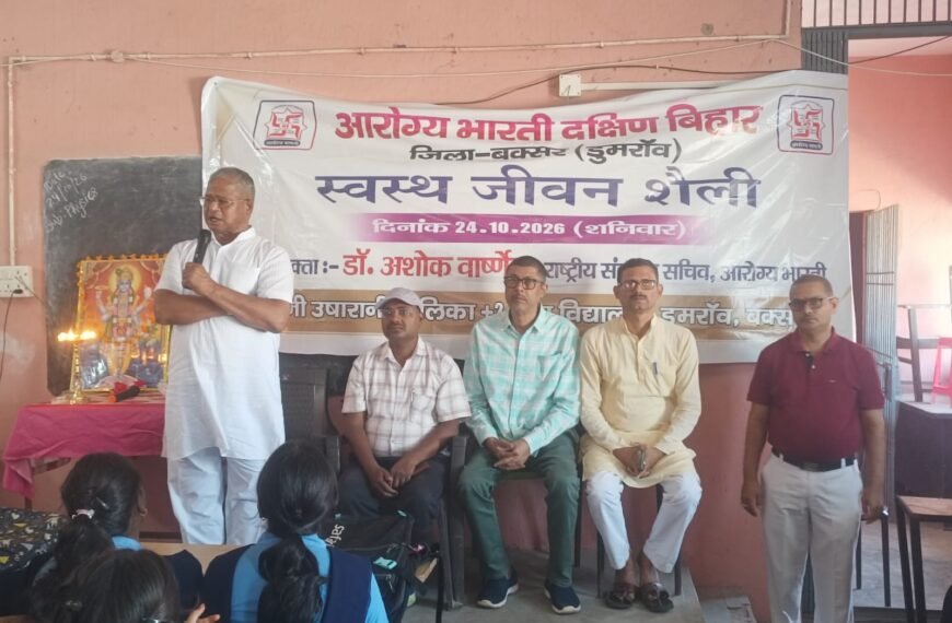 मोबाइल-ईयरफोन का बढ़ता इस्तेमाल बना बीमारी की वजह, छात्राओं को स्वस्थ जीवनशैली का मंत्र