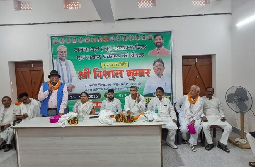 व्यापार-उद्योग को मिलेगी नई रफ्तार, व्यवसायियों को एकजुट होने का आह्वान